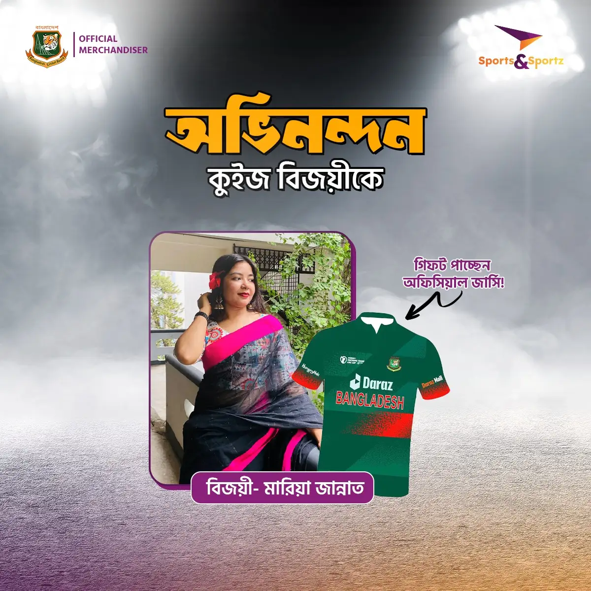 Visit our website to get an official jersey